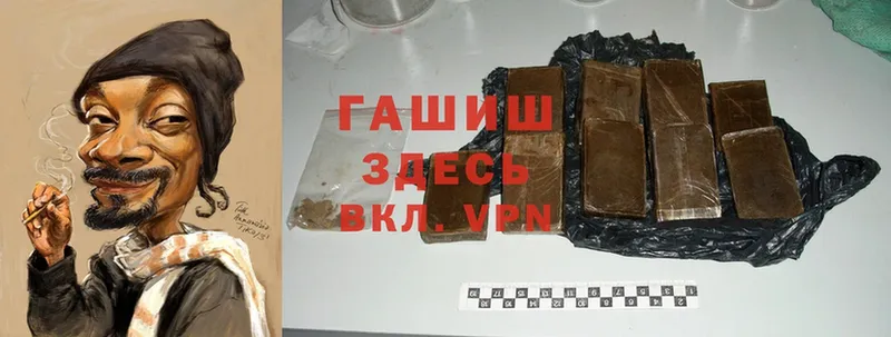 Гашиш hashish  mega зеркало  Власиха 